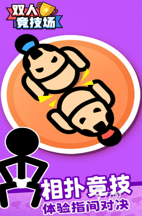 九游app：2024有哪些適合情侶玩的聯(lián)機游戲 最熱門的情侶聯(lián)機游戲大全(圖4)