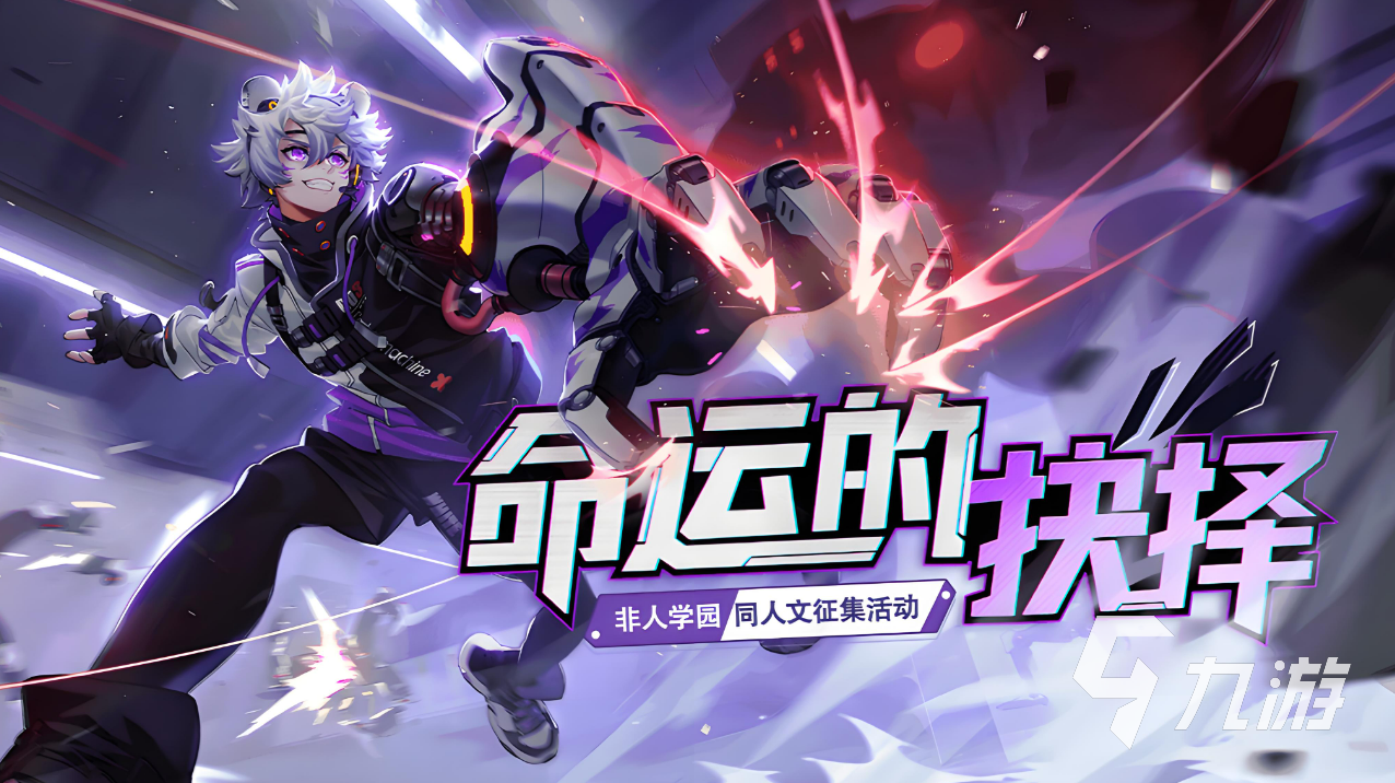 九游app：2024有哪些適合情侶玩的聯(lián)機游戲 最熱門的情侶聯(lián)機游戲大全(圖3)
