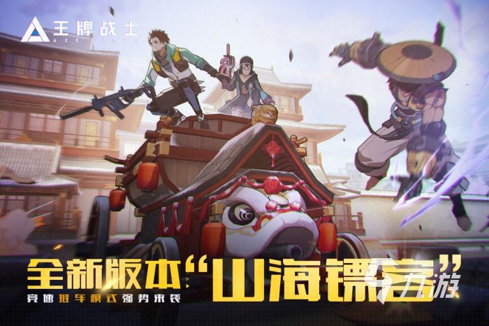 九游娛樂：好玩的互動游戲推薦 2024有意思的互動手游合集(圖4)