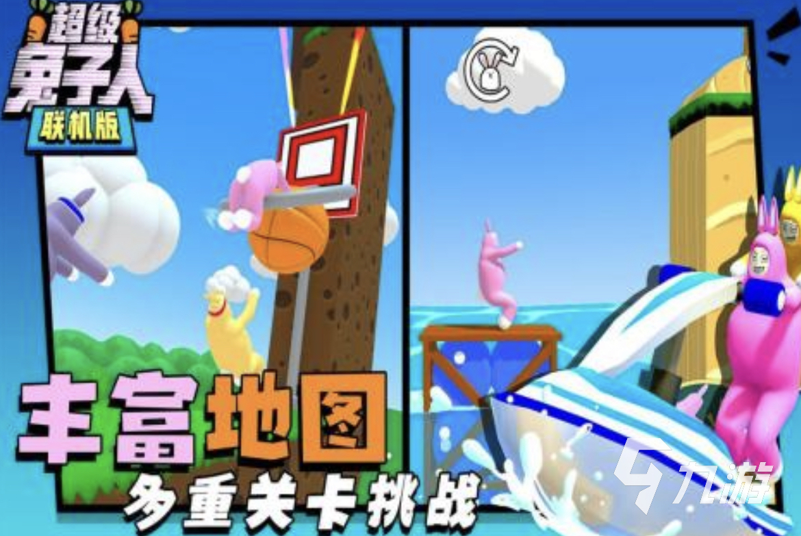 2024兩個(gè)人玩的游戲有什么 有趣的兩人游戲分享合集(圖5)