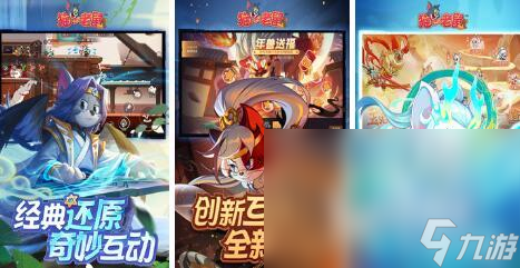 九游娛樂：2024熱門的二人互動(dòng)游戲有哪些 必玩的二人互動(dòng)游戲分享(圖3)