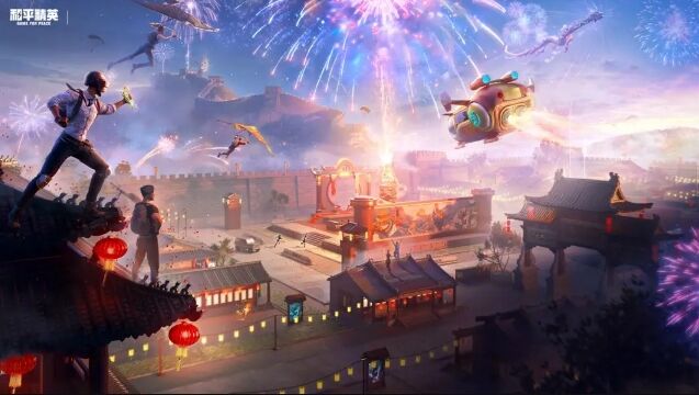 2024春節(jié)開黑游戲推薦 讓你春節(jié)宅家不無聊！(圖5)