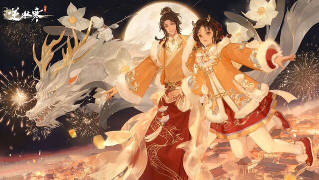 2024春節(jié)開黑游戲推薦 讓你春節(jié)宅家不無聊！(圖8)