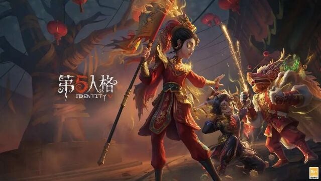 2024春節(jié)開黑游戲推薦 讓你春節(jié)宅家不無聊！(圖9)