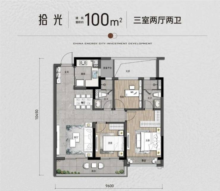 瞰奧府(2024能建城發(fā)-瞰奧府)首頁(yè)網(wǎng)站-杭州能建城發(fā)-樓盤詳情-戶型配套(圖8)