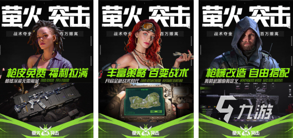 2024考驗?zāi)醯挠螒蛲扑] 好玩的多人合作游戲下載推薦(圖4)
