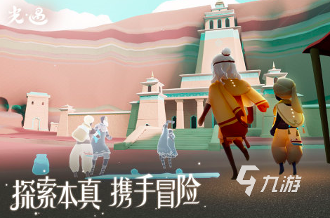 2024考驗?zāi)醯挠螒蛲扑] 好玩的多人合作游戲下載推薦(圖3)