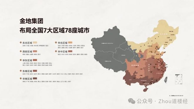 2024天津(官網(wǎng)售樓處)西青金地藝墅家·風(fēng)華印營銷中心-樓盤百科!(圖1)