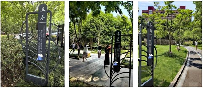 濱州市第二批赴上?！绑w悟?qū)嵱?xùn)”隊(duì)開啟學(xué)習(xí)實(shí)踐之旅——在黃浦江畔汲取智慧 助力濱州口袋公園建設(shè)(圖9)