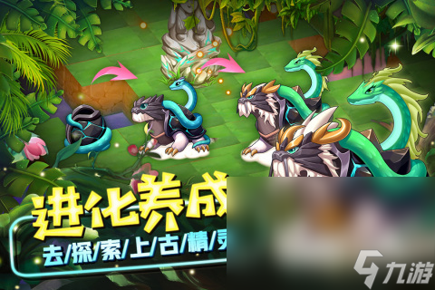 耐玩的互動游戲有什么 2024必玩的互動手機游戲盤點(圖4)