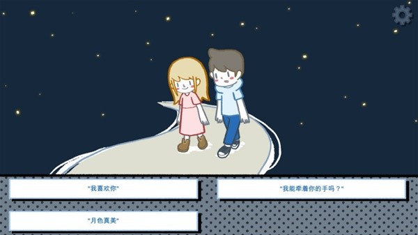 九游娛樂：好玩的真人互動(dòng)劇情類游戲推薦 2024真人互動(dòng)劇情類游戲合集(圖3)
