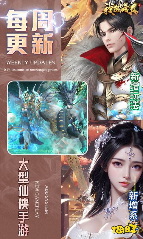 九游娛樂(lè)：畫(huà)質(zhì)非常好的頁(yè)游有哪些 2024經(jīng)典的高畫(huà)質(zhì)游戲分享(圖1)