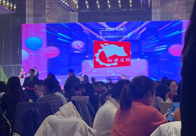 2024年微信大屏幕現(xiàn)場抽獎(jiǎng)互動(dòng)游戲比較流行的有哪些？(圖1)
