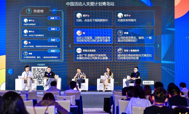 2024年微信大屏幕現(xiàn)場抽獎(jiǎng)互動(dòng)游戲比較流行的有哪些？(圖3)