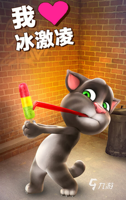有趣的聲控游戲跳躍盤(pán)點(diǎn)2024 流行的聲控跳躍游戲排行榜(圖6)