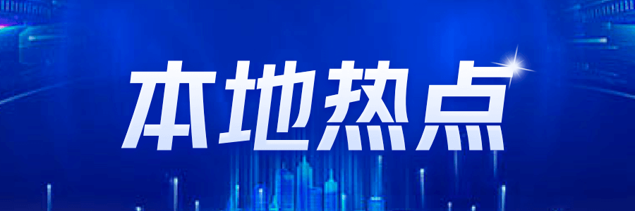 童年回憶即將升級！深圳兒童公園全新改造計劃曝光(圖1)