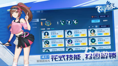 免費(fèi)的適合多人玩的小游戲大全2024 流行的多人玩的小游戲排行榜(圖5)