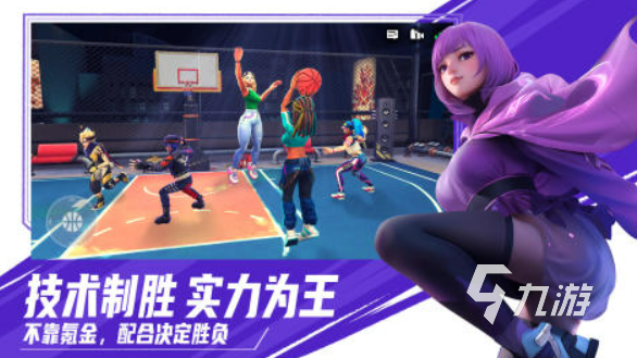 免費(fèi)的適合多人玩的小游戲大全2024 流行的多人玩的小游戲排行榜(圖7)