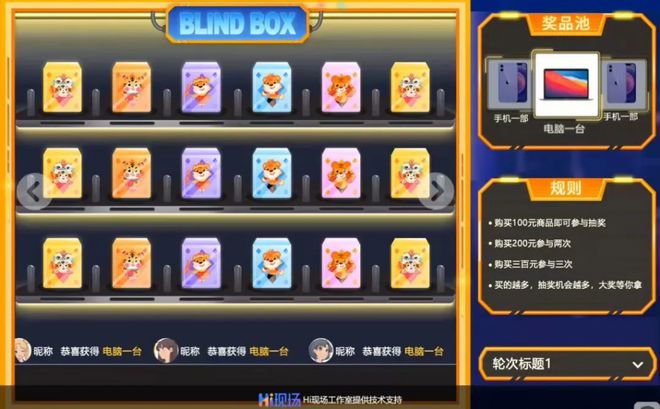 公司年會現(xiàn)場活動策劃_公司年會現(xiàn)場大屏幕互動游戲推薦！(圖2)