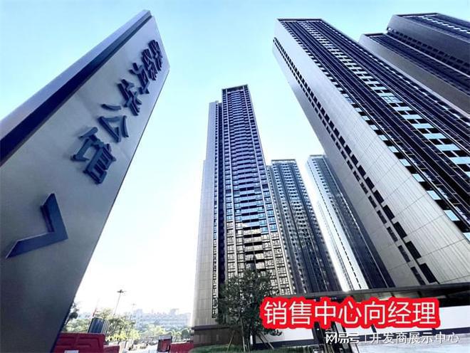 九游娛樂(lè)：揭秘！[桑泰丹華公館]樓盤(pán)怎么樣？有沒(méi)有投資價(jià)值？值不值得購(gòu)買(mǎi)(圖3)