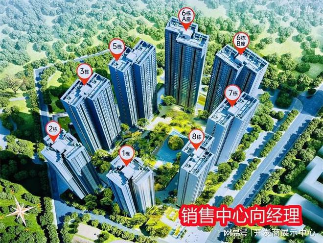 九游娛樂(lè)：揭秘！[桑泰丹華公館]樓盤(pán)怎么樣？有沒(méi)有投資價(jià)值？值不值得購(gòu)買(mǎi)(圖5)