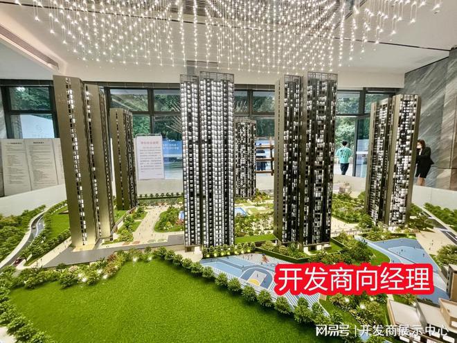 九游娛樂(lè)：揭秘！[桑泰丹華公館]樓盤(pán)怎么樣？有沒(méi)有投資價(jià)值？值不值得購(gòu)買(mǎi)(圖2)