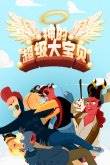 2024年10款笑爆全場(chǎng)的搞笑游戲推薦(圖1)