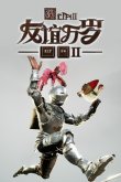 2024年10款笑爆全場(chǎng)的搞笑游戲推薦(圖3)