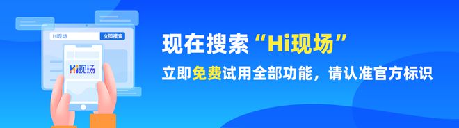 2024年5個(gè)專(zhuān)為公司團(tuán)建量身打造晚會(huì)必嗨的大屏互動(dòng)游戲推薦(圖6)