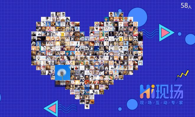 如何舉辦一場公平公正的現(xiàn)場互動游戲？(圖1)