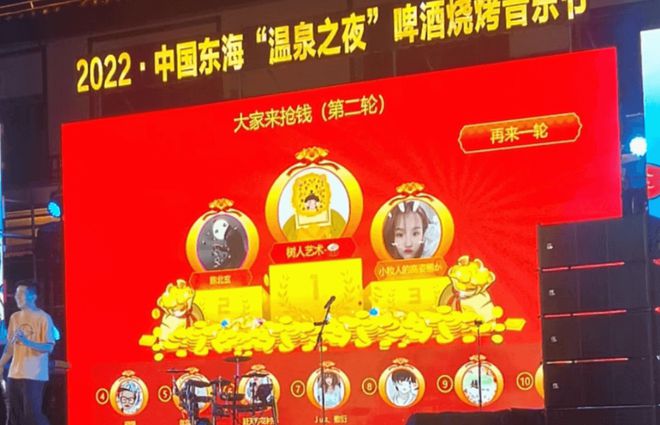 如何舉辦一場公平公正的現(xiàn)場互動游戲？(圖5)