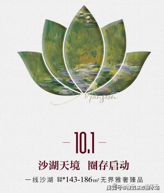 九游app：2024官網(wǎng)—沙湖天境【售樓處24小時(shí)電話】?jī)r(jià)格+地址+最新詳情(圖1)