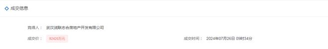 九游app：2024官網(wǎng)—沙湖天境【售樓處24小時(shí)電話】?jī)r(jià)格+地址+最新詳情(圖6)