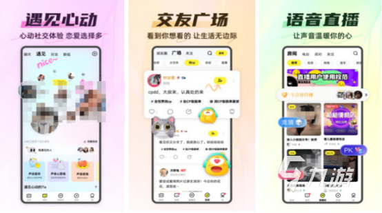 九游娛樂(lè)：兩個(gè)人能玩什么小游戲 2024受歡迎的雙人小游戲合集(圖3)