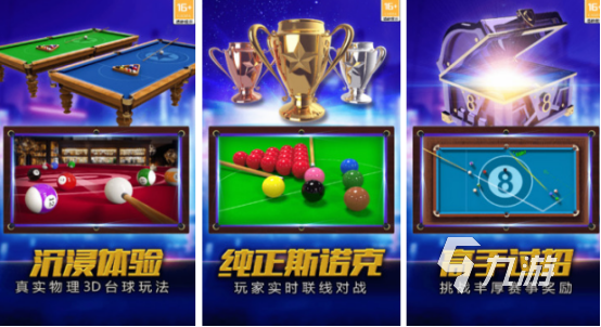 九游娛樂(lè)：兩個(gè)人能玩什么小游戲 2024受歡迎的雙人小游戲合集(圖4)
