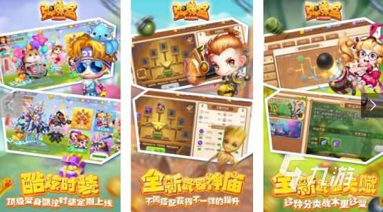 九游娛樂(lè)：兩個(gè)人能玩什么小游戲 2024受歡迎的雙人小游戲合集(圖5)