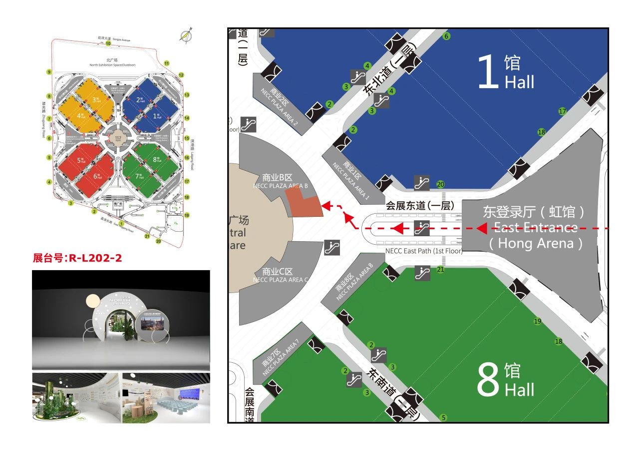 北外灘2024進博之旅的亮點快來先睹為快(圖3)