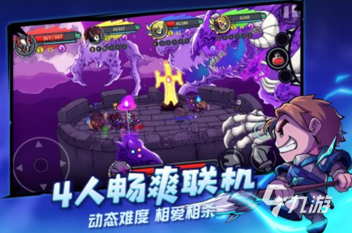 熱度高的四個人的游戲有哪些2024 有趣的四人手游合集(圖5)