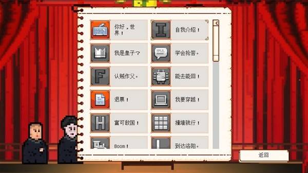 2024最好笑的10款搞笑沙雕游戲盤點(diǎn)(圖5)