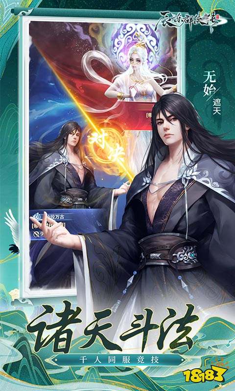 受歡迎的網(wǎng)頁游戲合集 有趣的免費頁游大全(圖2)