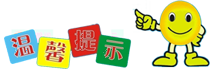 九游娛樂：室內(nèi)兒童游樂設(shè)備加盟費(fèi)多少(圖6)