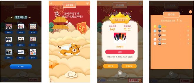 九游娛樂：雙人互動(dòng)游戲(圖1)