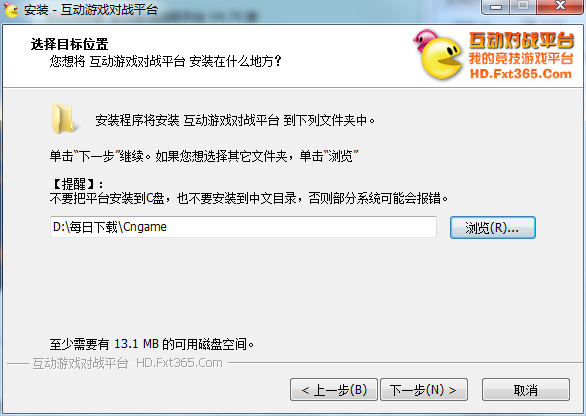 互動游戲?qū)?zhàn)平臺47000 最新版(圖2)