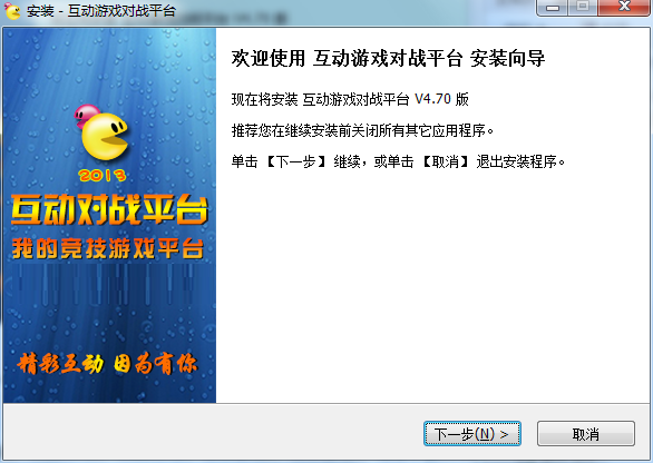 互動游戲?qū)?zhàn)平臺47000 最新版(圖1)