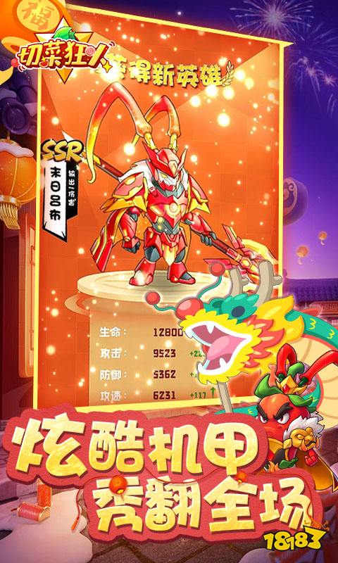 九游娛樂(lè)：好玩有趣的頁(yè)游分享 高人氣網(wǎng)頁(yè)游戲大全2024(圖1)