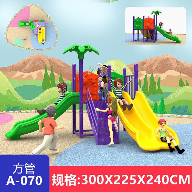 九游娛樂：增設(shè)兒童娛樂設(shè)施豐富孩子“撒歡”地兒(圖1)