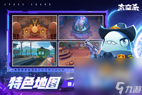 2024熱門的互動(dòng)游戲大全 有趣的互動(dòng)游戲分享(圖2)