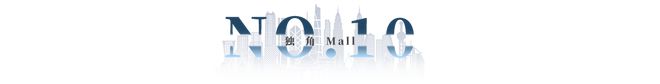 九游app：香港西沙GO PARK即將開業(yè)；Burberry營收大跌22%(圖9)