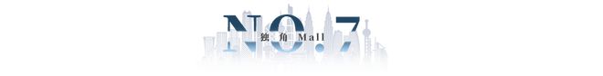 九游app：香港西沙GO PARK即將開業(yè)；Burberry營收大跌22%(圖6)