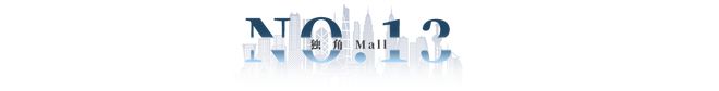 九游app：香港西沙GO PARK即將開業(yè)；Burberry營收大跌22%(圖12)